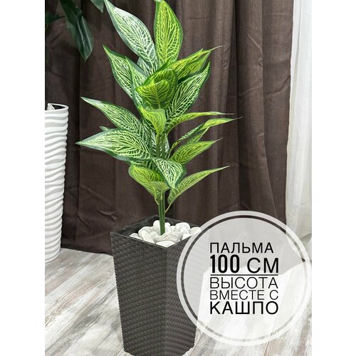 Искусственный цветок в горшке высота вместе с кашпо-80 см