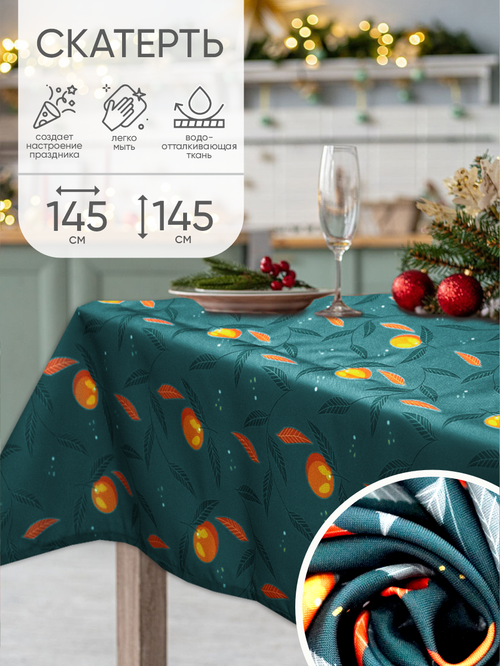 Скатерть Witerra на стол на кухню тканевая Новогодний декор 145 x 145 см