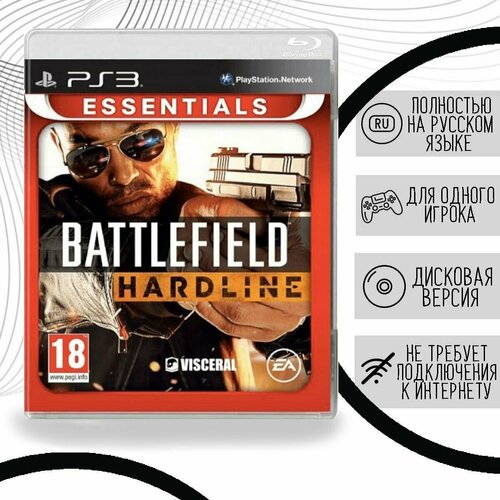 Battlefield Hardline Essentials PS3 РУС 1601₽