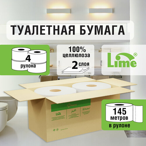 Туалетная бумага LIME 2 слоя, 145 метров, белая, 4 рулона в упаковке