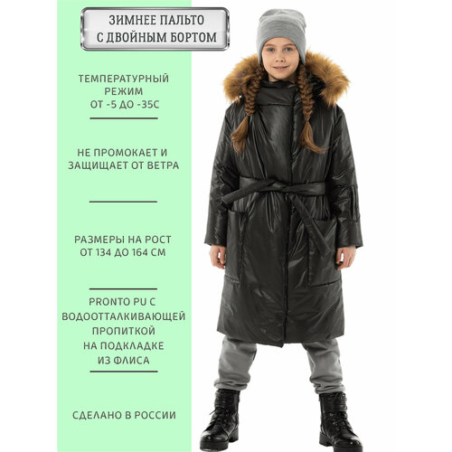 фото Куртка angel fashion kids, размер 134-140, черный