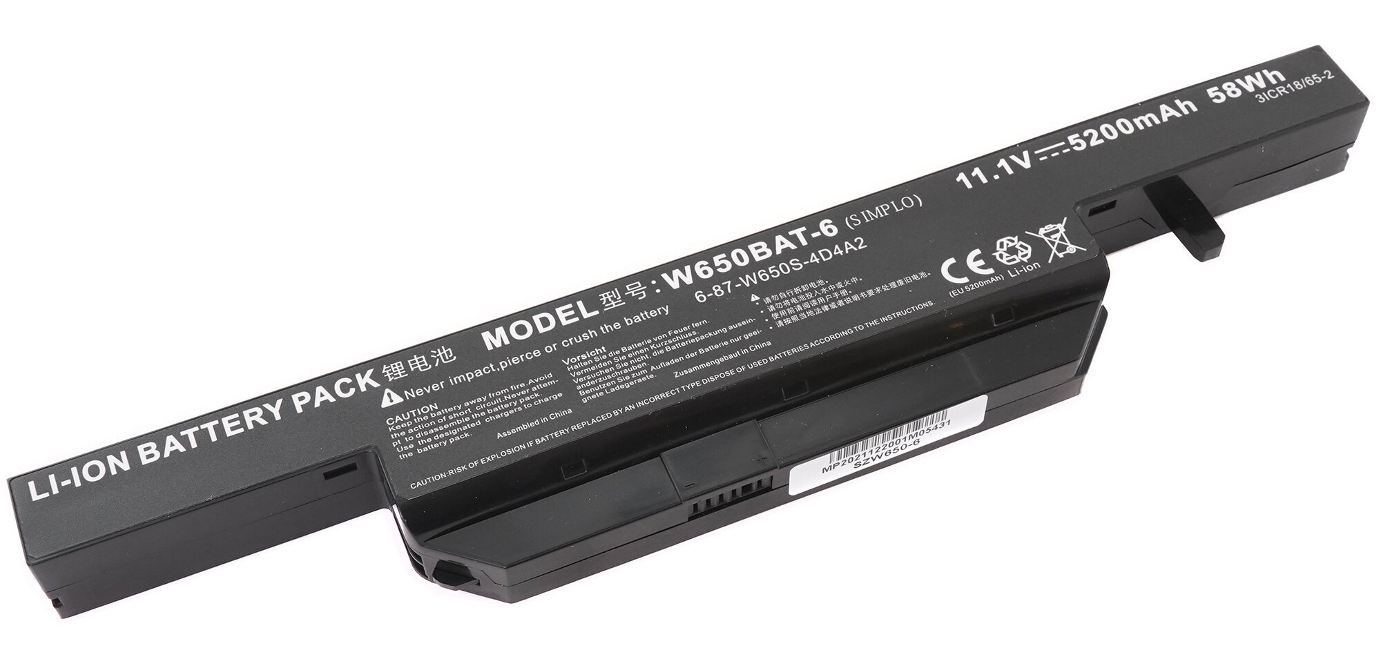 Аккумуляторная батарея W650BAT-6 для ноутбука DNS Clevo W650 W670 (5200mAh)