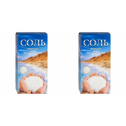 Морская соль Ваше здоровье, пищевая, крупная, в коробке, 900 гр, 2 уп
