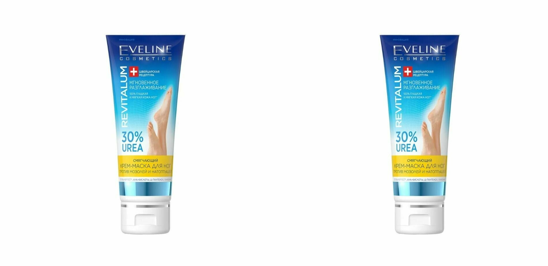 Eveline Cosmetics Смягчающий крем-маска для ног против мозолей и натоптышей,75 мл,2 шт