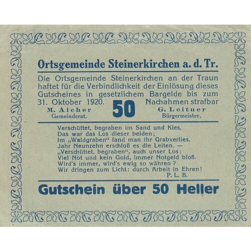 Австрия, Штайнеркирхен-ан-дер-Траун 50 геллеров 1914-1920 гг. (Вид 2) австрия штайнеркирхен ан дер траун 20 геллеров 1914 1920 гг вид 2