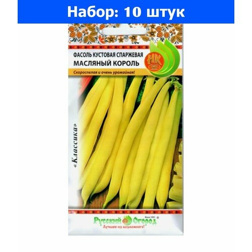 фасоль лисичка сестричка желтая кустовая спаржевая 5г ранн аэлита 10 ед товара Фасоль Масляный король желтая кустовая спаржевая 8г Ранн (НК) - 10 пачек семян