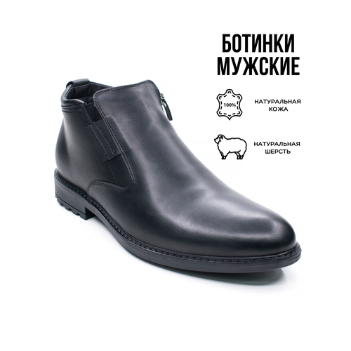 фото Ботинки g-tech, размер 40, черный