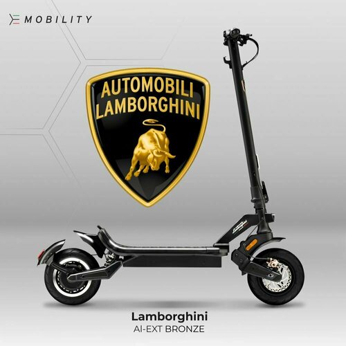 Электросамокат Lamborghini AUTOMOBILI E-SCOOTER AL-EXT BRONZE складной, 25 км/ч, двойная тормозная система, задняя подвеска