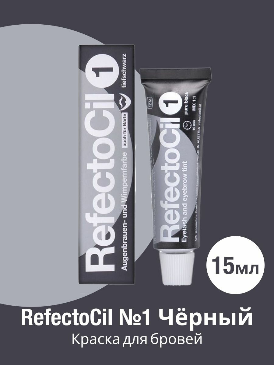 RefectoCil № 1 Краска Черная 15 мл
