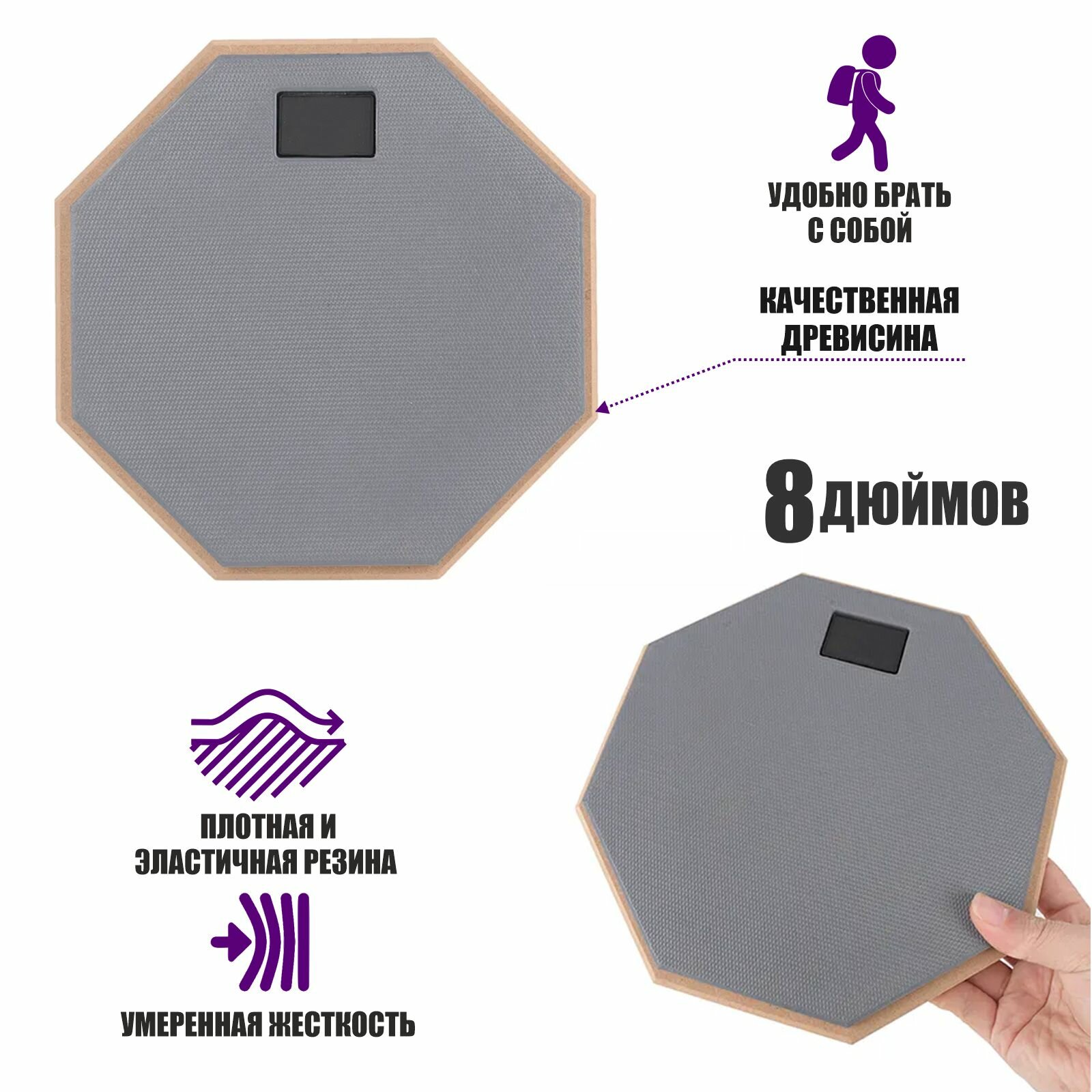 Тренировочный пэд 8" для барабанщика с креплением на стойку — фото 1