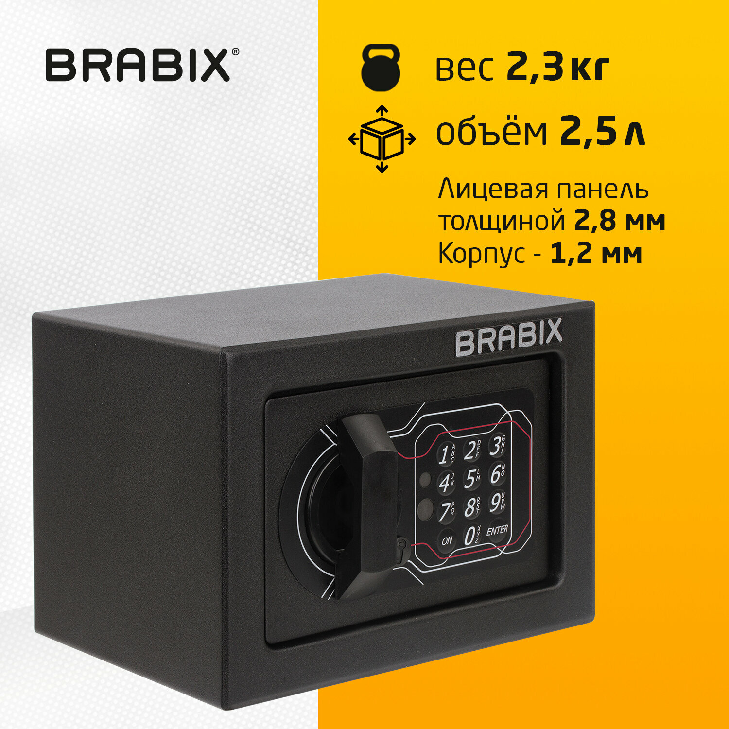 сейф офисный (мебельный) brabix sf-140el, 140х195х140 мм, электронный замок, 291141, s103br210214 - фото №17