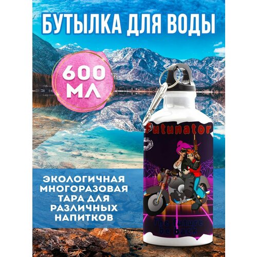 фото Бутылка спортивная футунатор филя