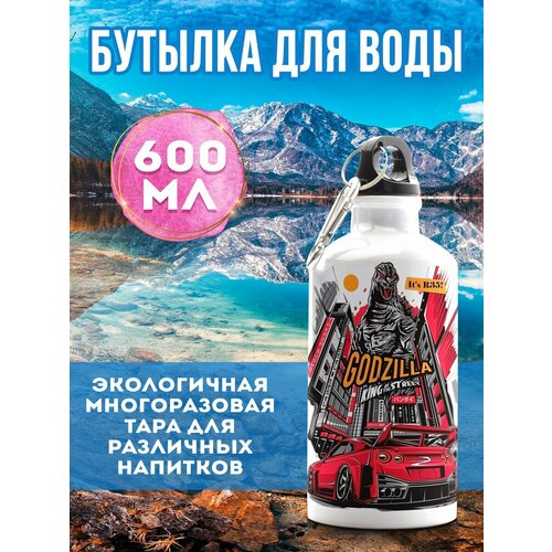 фото Бутылка спортивная gtr r35 филя