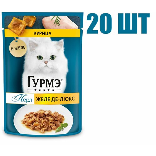 Влажный корм, Gourmet Perle. Гурме Желе Де-Люкс, для взрослых кошек, с курицей в роскошном желе, 75г 20 шт