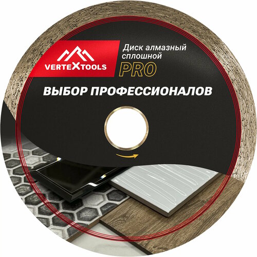 Диск алмазный по керамике Vertextools 180x25.4x1.6 мм 10-180-16