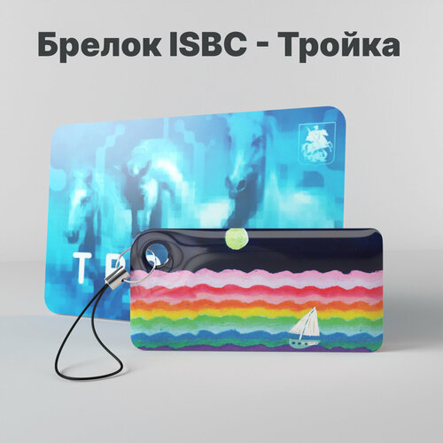 Брелок ISBC, черный, розовый