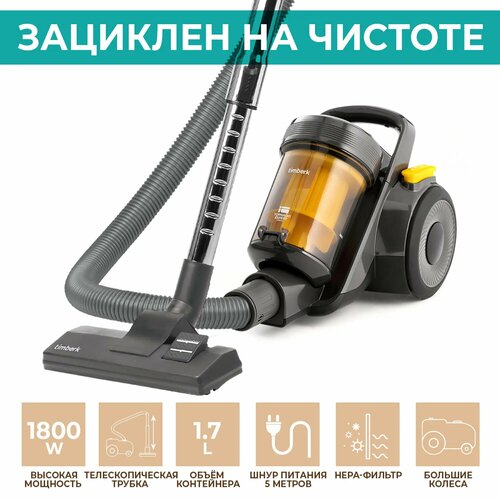 Пылесос портативный Timberk T-vcc-121 1800 Вт цвет жёлтый золотой 1309300₽