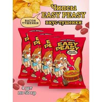 Чипсы рифленые EASY PEASY со вкусом тушенки Вагон - Тушенки , 4 шт по 50 гр