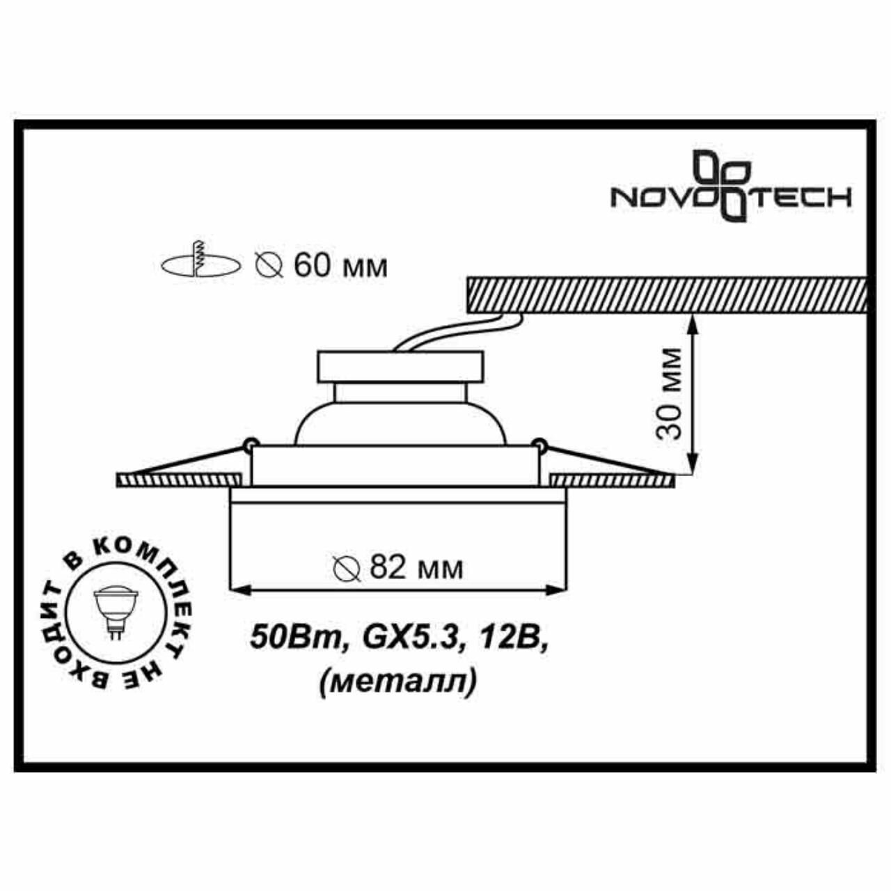 Встраиваемый светильник Novotech Wood 369714 - фотография № 4