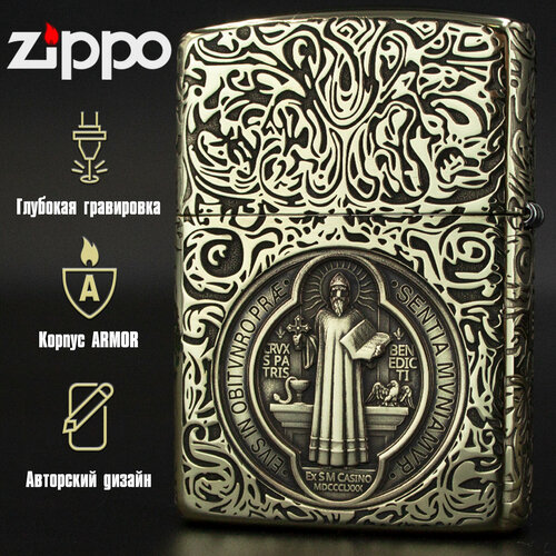 Зажигалка бензиновая Zippo Armor с гравировкой Constantin 3D