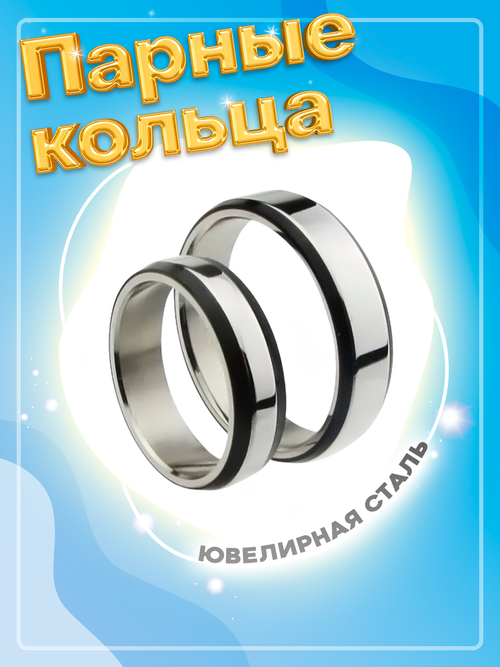 Кольцо помолвочное 4Love4You, размер 18.5, серебряный, черный