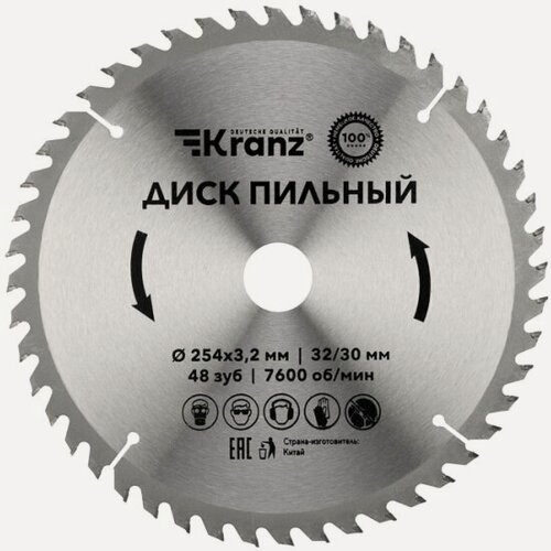 Изображение товара Диск пильный Kranz диам. 254 мм, 48 зуб, посадка 32/30 мм