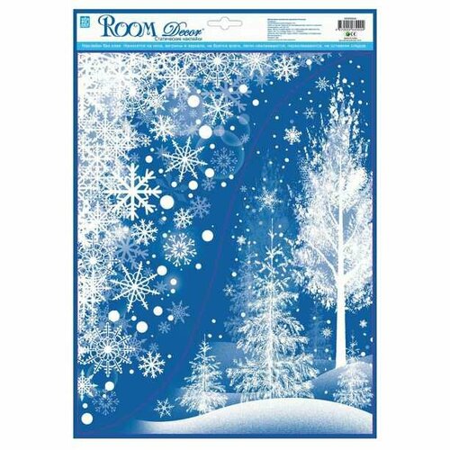 Наклейка Зимний пейзаж №1, угловая 41х29 см