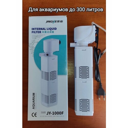 Фильтр для аквариума до 300 л fluval фильтр для аквариума внешний fx6 2130 л ч аквариумы до 1500 л a219