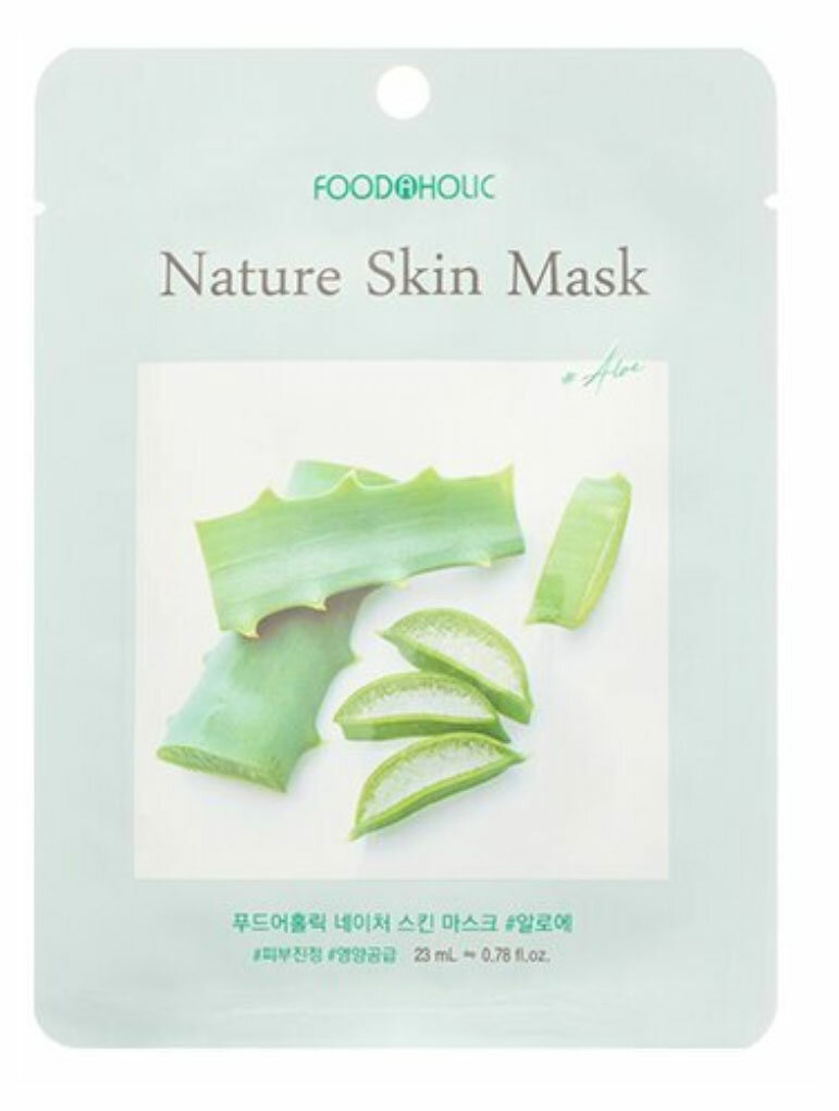 Маска тканевая для лица FoodaHolic Nature Skin с экстрактом алое, 23 мл - фото №4