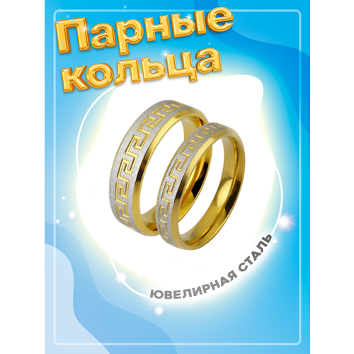 фото Кольцо обручальное 4love4you, размер 21.75, золотой