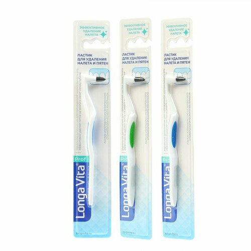 Ластик для удаления налета Longa Vita F-2211 синий 1 шт 383₽