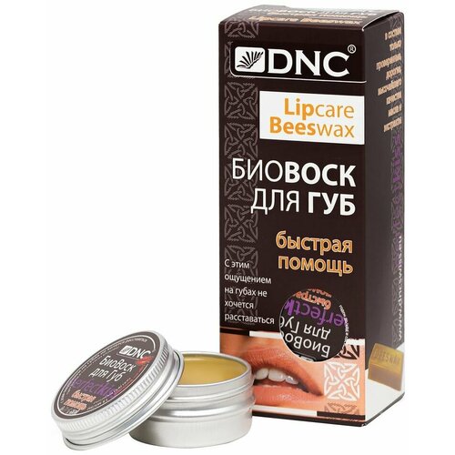 Биовоск для губ DNC 15мл х3шт dnc маска тканевая для лица масло арганы 15мл