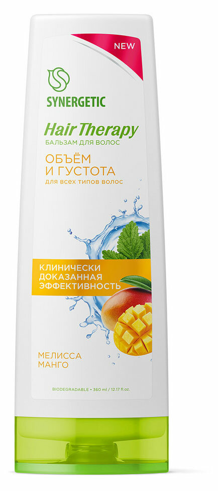 Бальзам для волос Synergetic Объем и густота волос Hair Therapy, 360 мл - фото №6