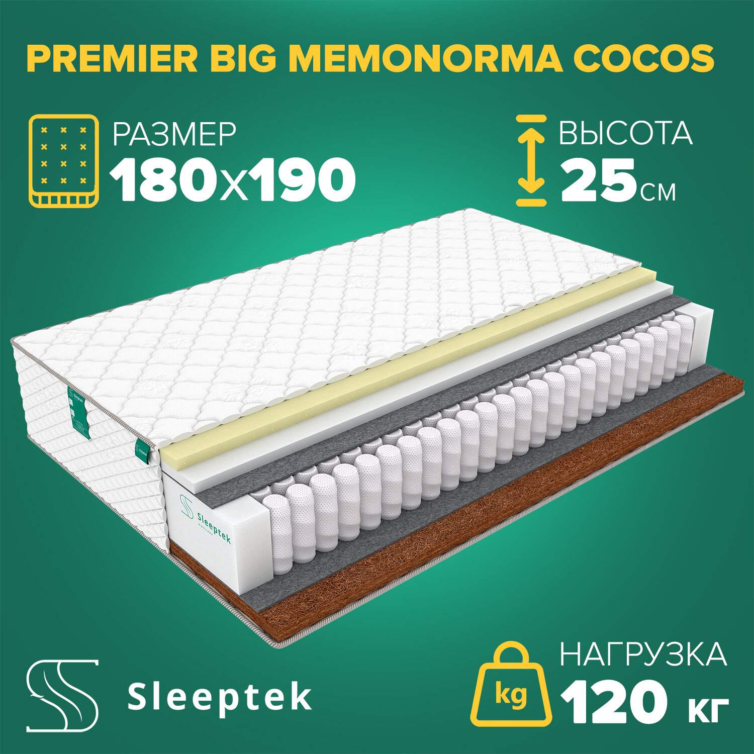 Матрас Sleeptek PremierBIG MemoNorma Cocos 180х190