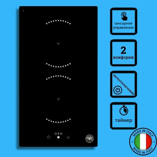 Встраиваемая электрическая варочная панель Bertazzoni P302IB2NE 4790000₽