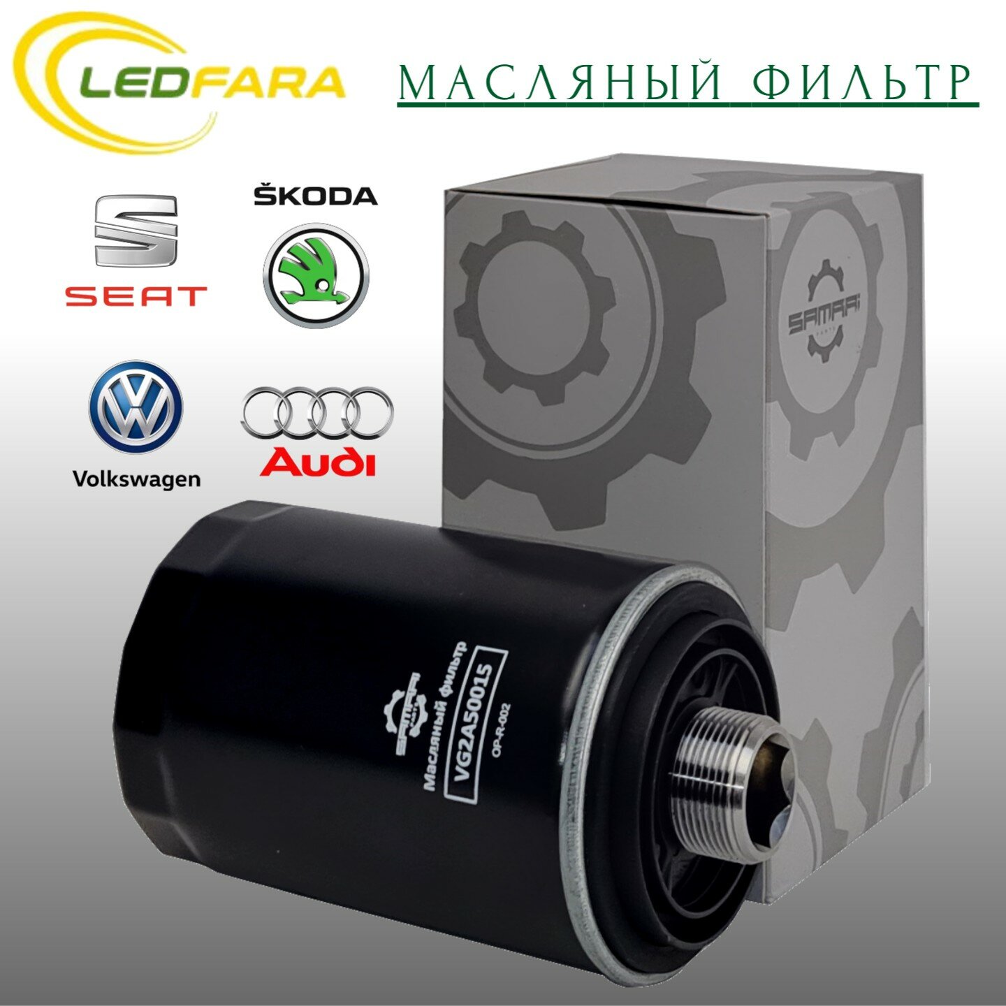 Масляный фильтр Smrai Parts для Audi, Volkswagen, Skoda VG2A50015, 06J 115 403 Q, W 719/45, 51005A2