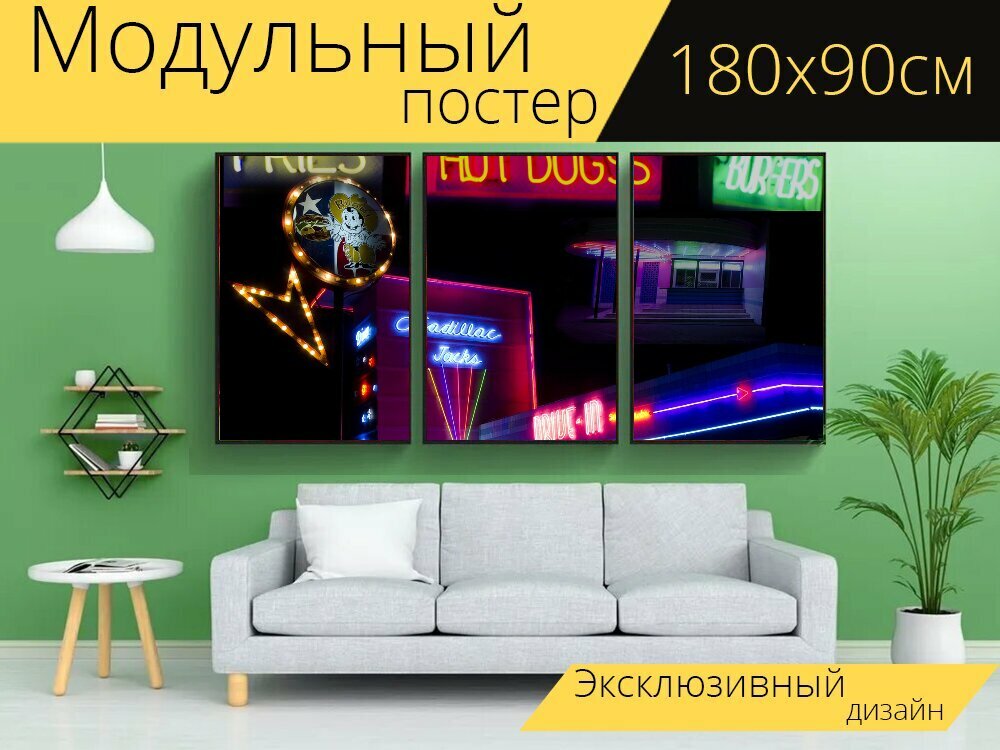 Неоновая Вывеска для дома — купить по низкой цене на Яндекс Маркете