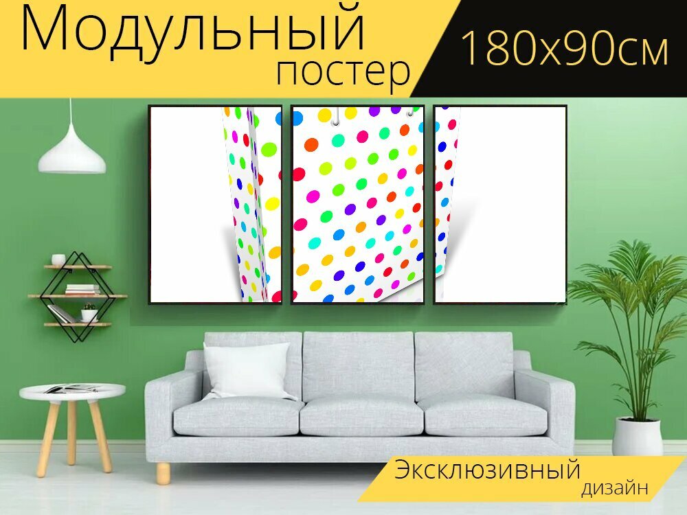 Модульный постер "Поход по магазинам, сумка, распродажа" 180 x 90 см. для интерьера