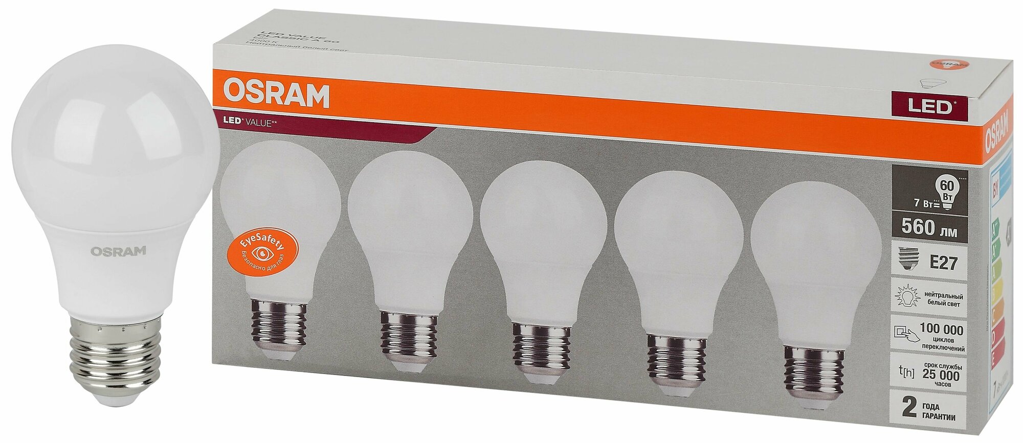 Лампа светодиодная OSRAM LED Value A 560лм, 7W 4000К нейтральный свет, E27, матовая, 5 шт