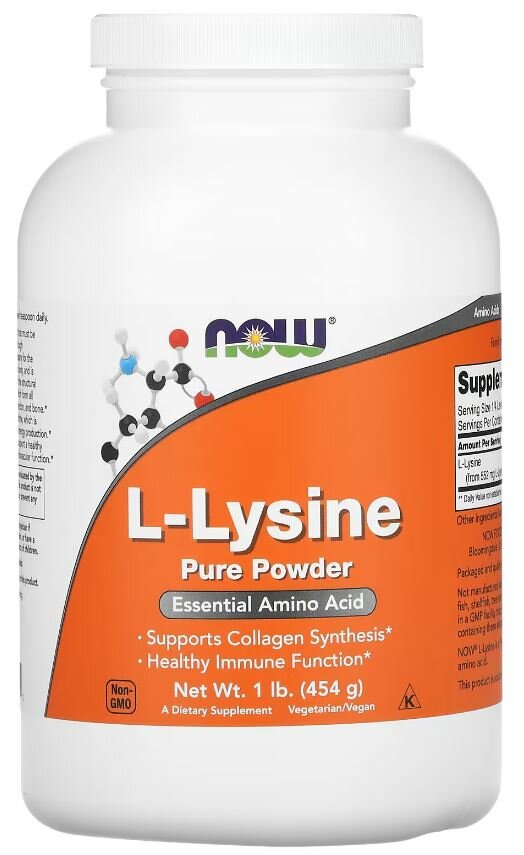 NOW L-Lysine Pure Powder 454 грамма (NOW)