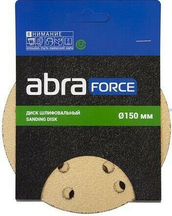 Шлифлист Abraforce (90363) 150мм круг P180 бумага, 5 шт, самосцепл. (15 отв.)