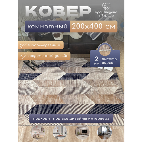 Ковер-палас Palures, Турция, 200x400 м