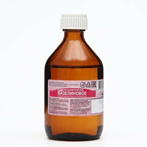 Масло косметическое вазелиновое Экотекс 100 мл комплект из 20 шт 2332₽