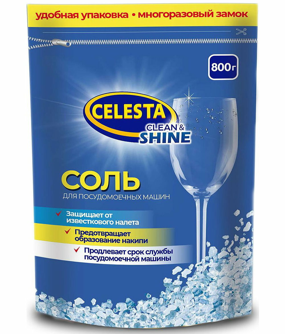 Соль для ПММ Celesta 800 гр.