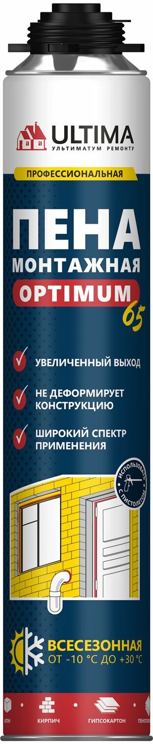 Монтажная пена для пистолета Ultima Pro 65 Optimum 780 мл