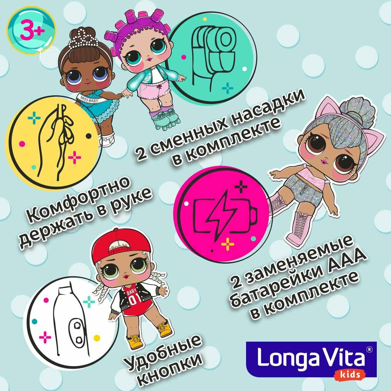 Зубная щетка Longa vita - фото №6