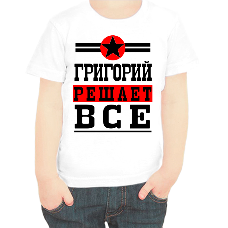 Футболка