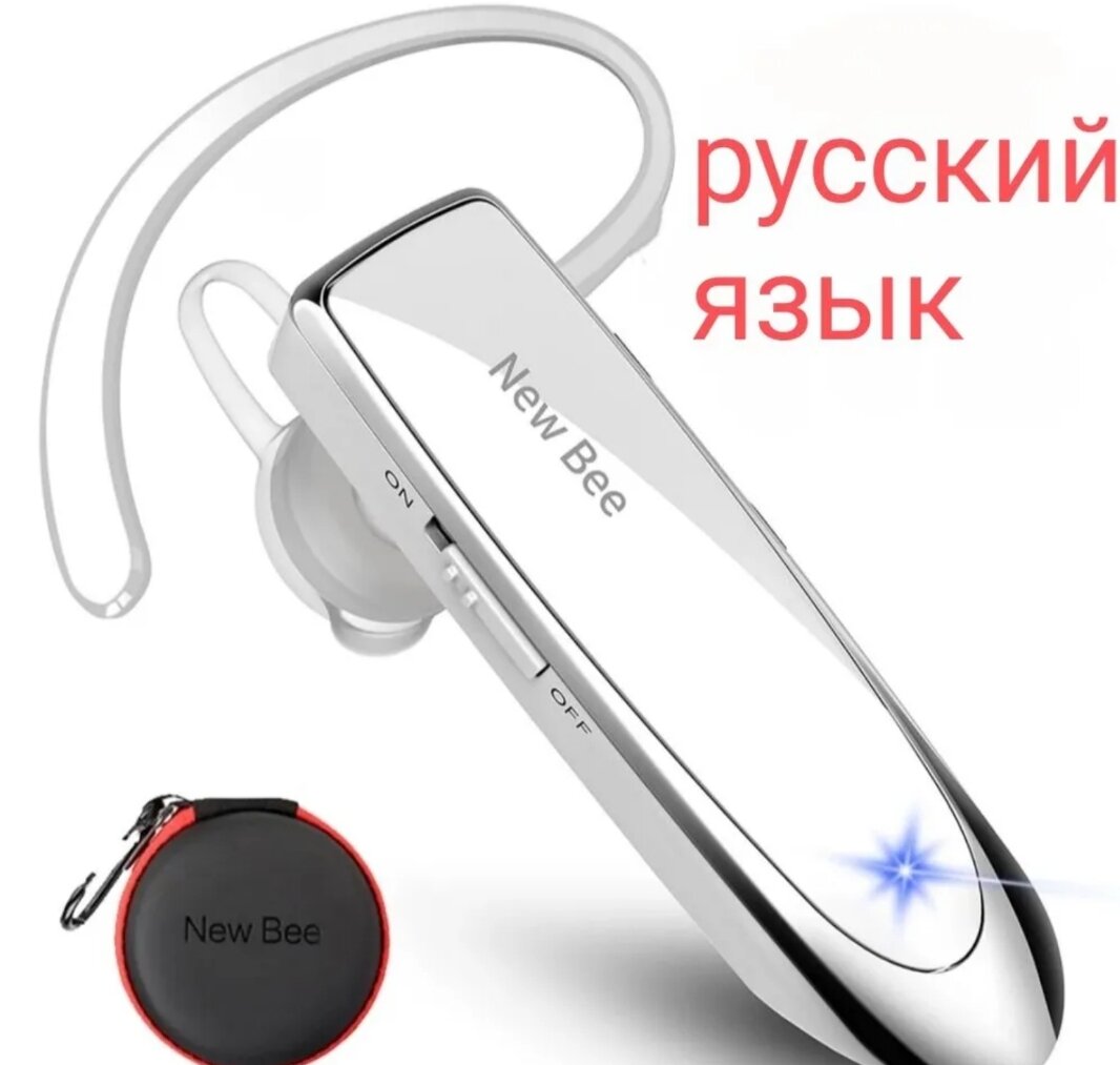 Bluetooth-гарнитура New Bee LC-B41 с мощным аккумулятором и кейсом в комплекте.