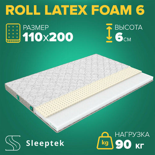 Матрас Sleeptek Roll LatexFoam 6 110х200