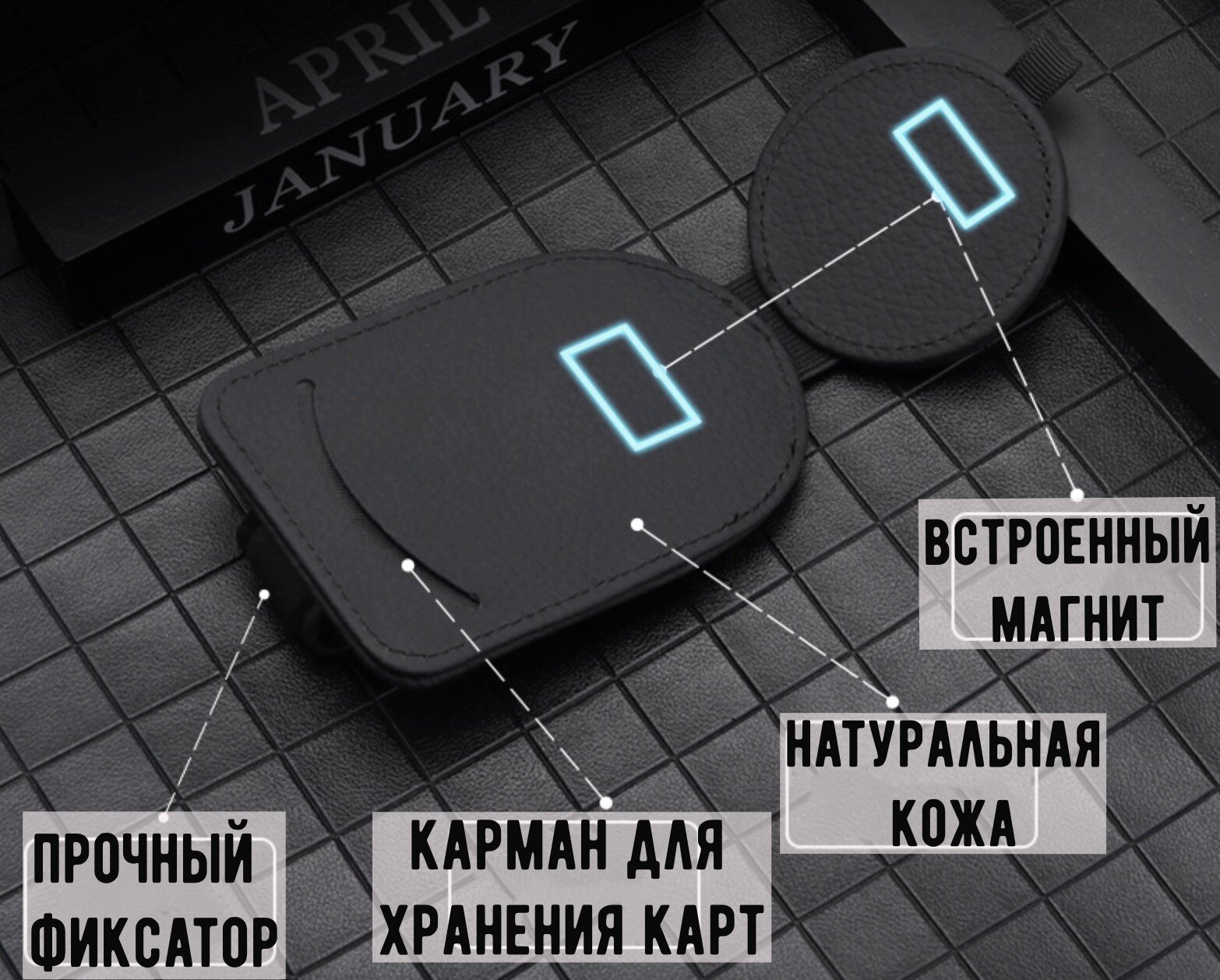 Комплектация MyPads M-236885: держатель и инструкция на русском языке